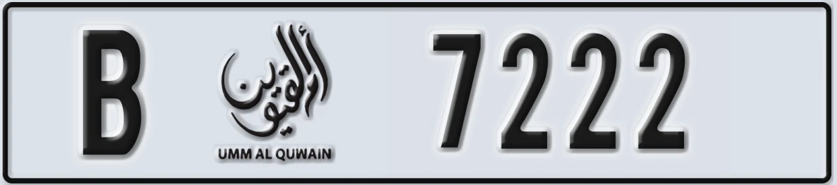 UAE License Plate Umm Al Quwain B 7222