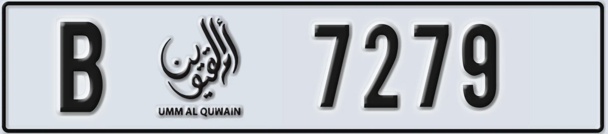 UAE License Plate Umm Al Quwain B 7279