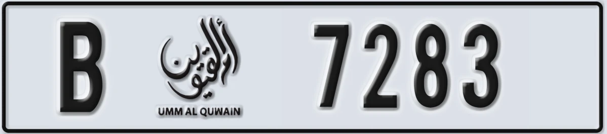 UAE License Plate Umm Al Quwain B 7283