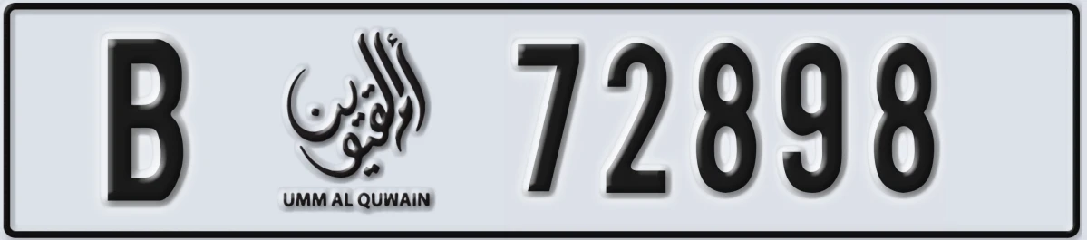 UAE License Plate Umm Al Quwain B 72898