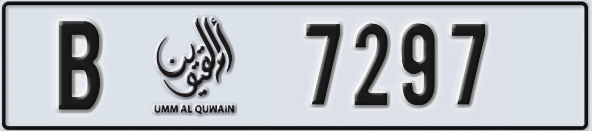 UAE License Plate Umm Al Quwain B 7297