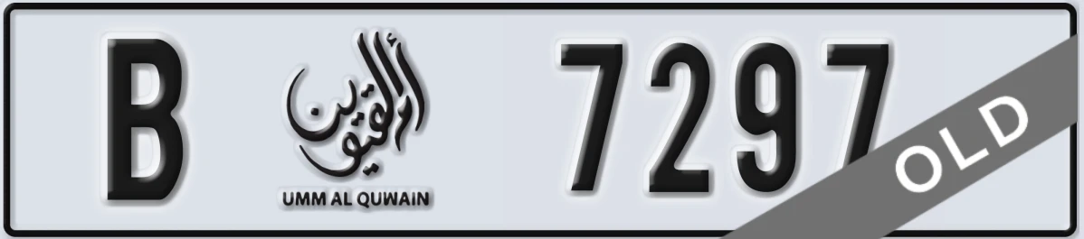 UAE License Plate Umm Al Quwain B 7297