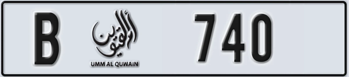 UAE License Plate Umm Al Quwain B 740