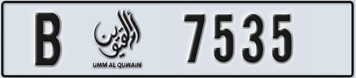 UAE License Plate Umm Al Quwain B 7535