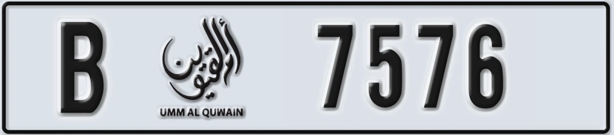 UAE License Plate Umm Al Quwain B 7576