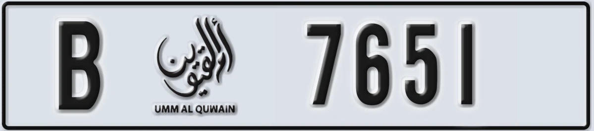 UAE License Plate Umm Al Quwain B 7651