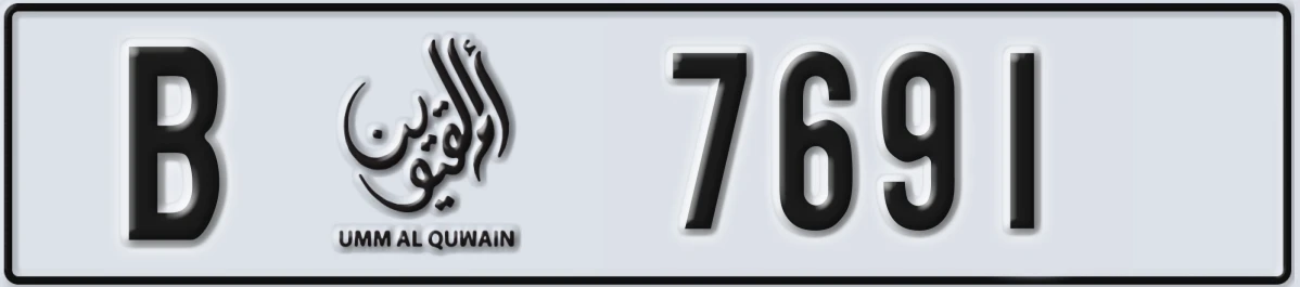 UAE License Plate Umm Al Quwain B 7691