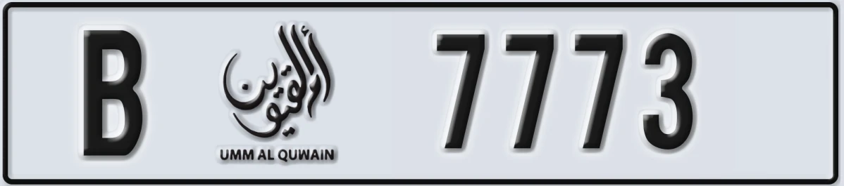 UAE License Plate Umm Al Quwain B 7773