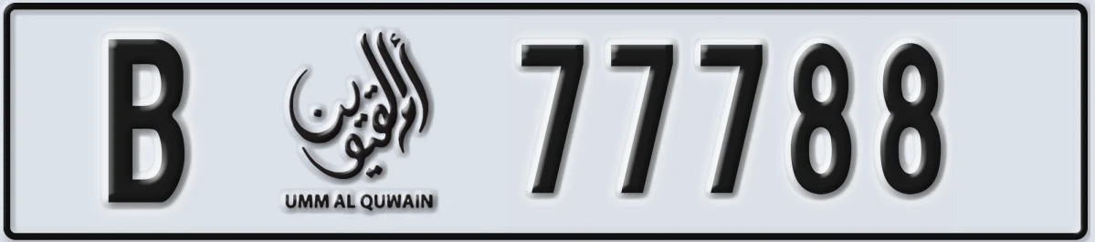 UAE License Plate Umm Al Quwain B 77788