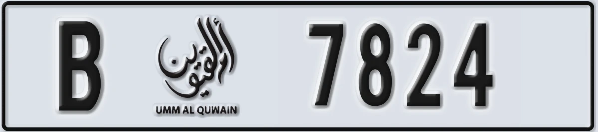 UAE License Plate Umm Al Quwain B 7824