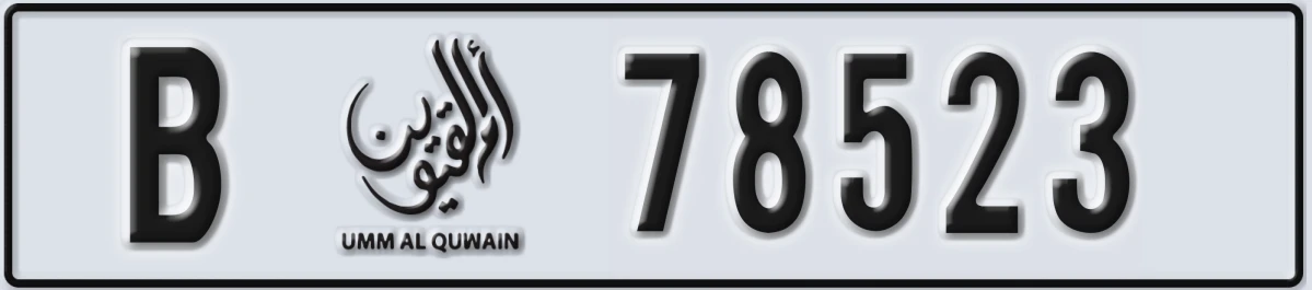 UAE License Plate Umm Al Quwain B 78523