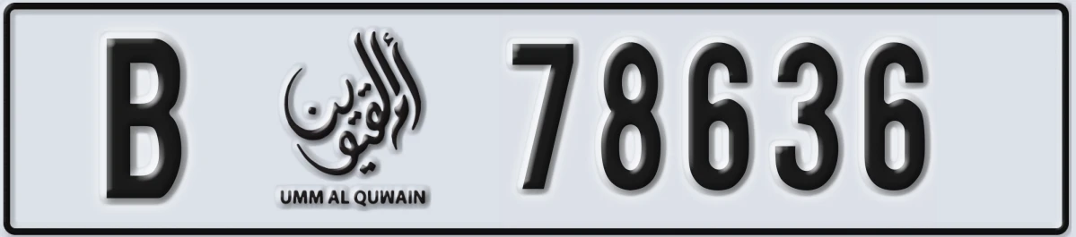 UAE License Plate Umm Al Quwain B 78636