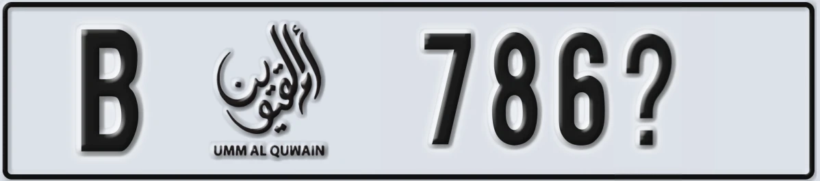 UAE License Plate Umm Al Quwain B 786X