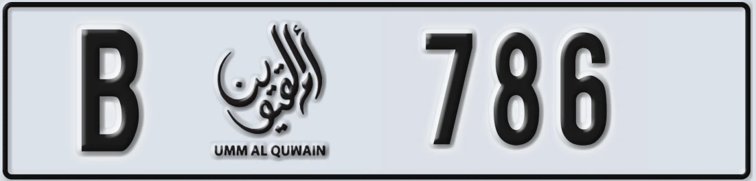 UAE License Plate Umm Al Quwain B 786X