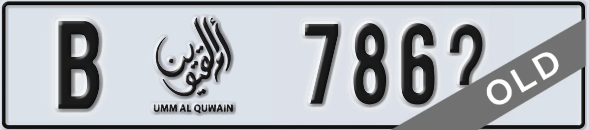 UAE License Plate Umm Al Quwain B 786X