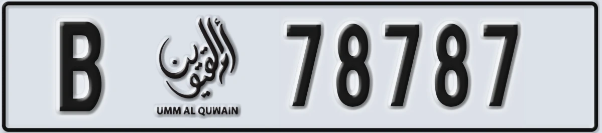 UAE License Plate Umm Al Quwain B 78787