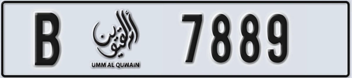 UAE License Plate Umm Al Quwain B 7889