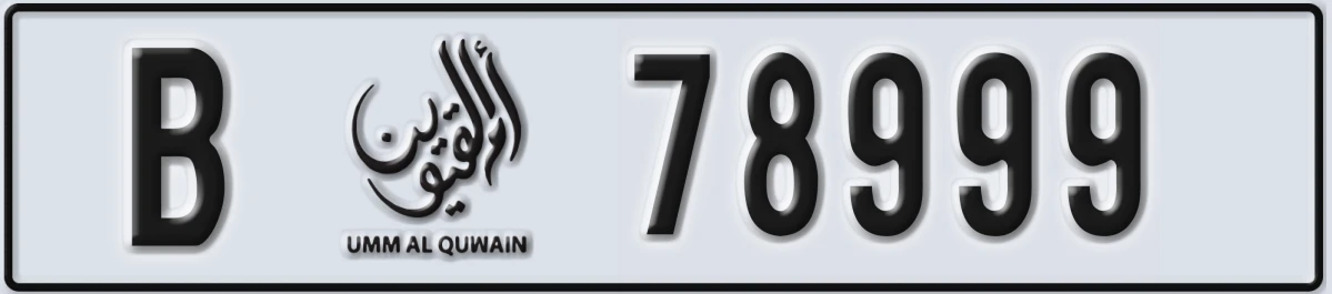 UAE License Plate Umm Al Quwain B 78999