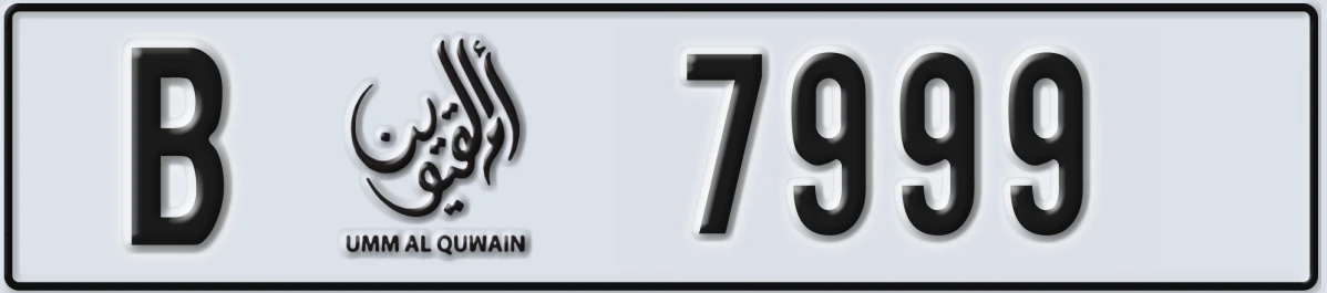 UAE License Plate Umm Al Quwain B 7999