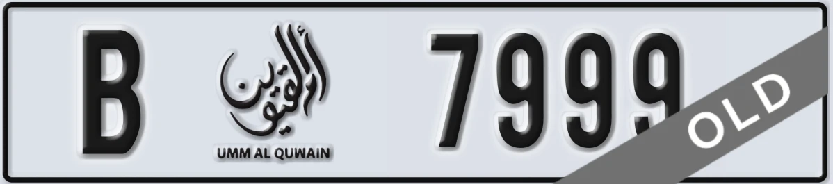 UAE License Plate Umm Al Quwain B 7999