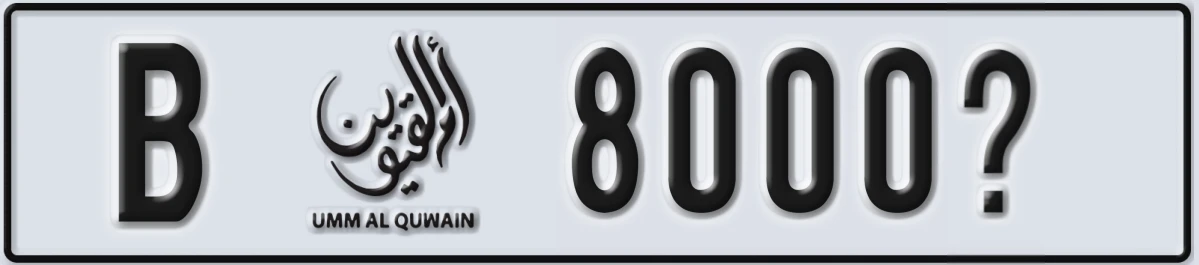 UAE License Plate Umm Al Quwain B 8000@
