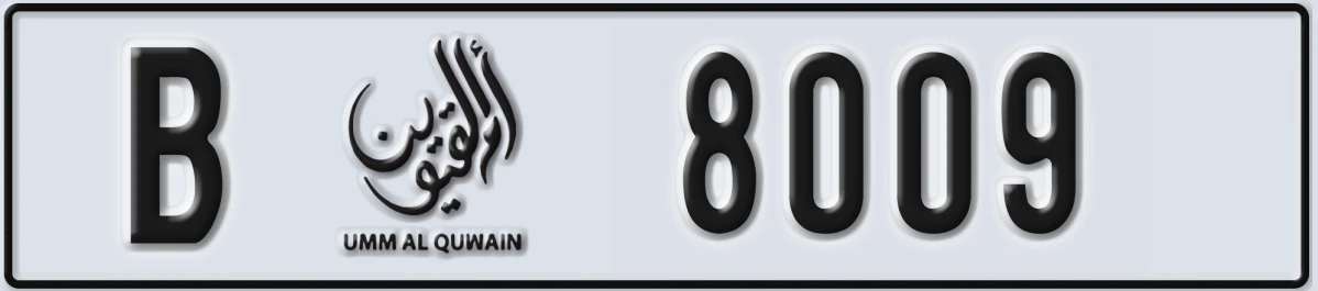 UAE License Plate Umm Al Quwain B 8009