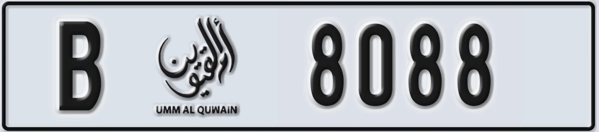 UAE License Plate Umm Al Quwain B 8088