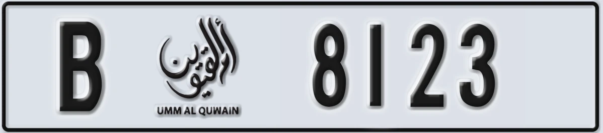 UAE License Plate Umm Al Quwain B 8123