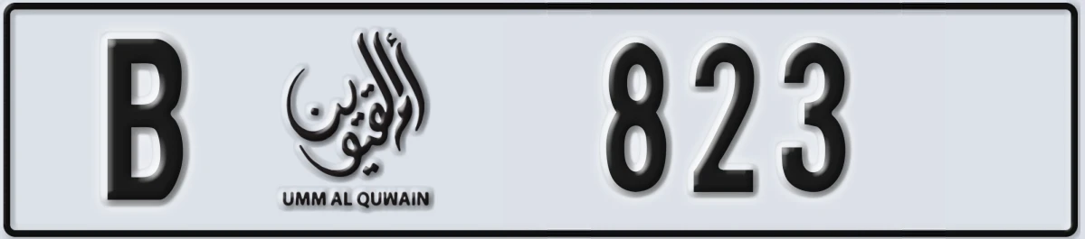 UAE License Plate Umm Al Quwain B 823