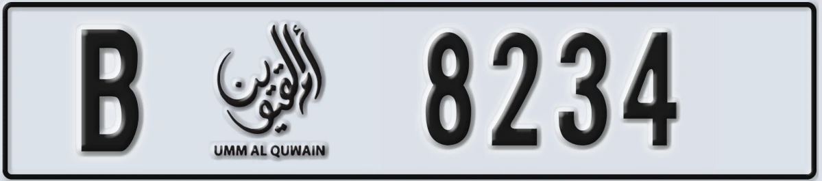 UAE License Plate Umm Al Quwain B 8234