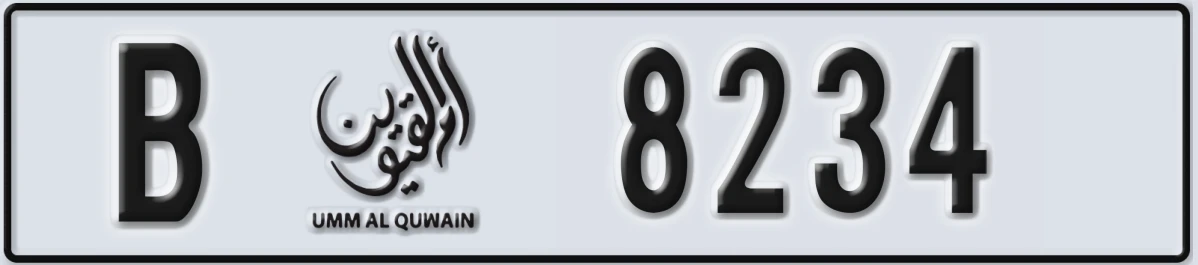 UAE License Plate Umm Al Quwain B 8234