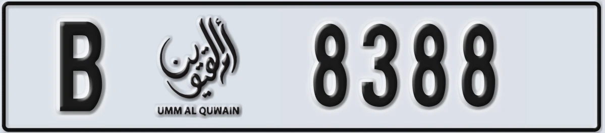 UAE License Plate Umm Al Quwain B 8388