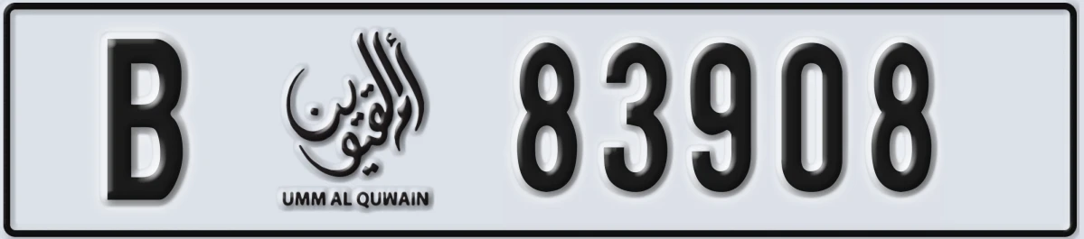 UAE License Plate Umm Al Quwain B 83908