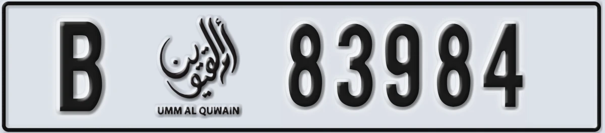 UAE License Plate Umm Al Quwain B 83984