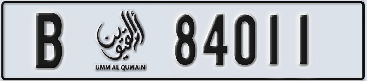 UAE License Plate Umm Al Quwain B 84011