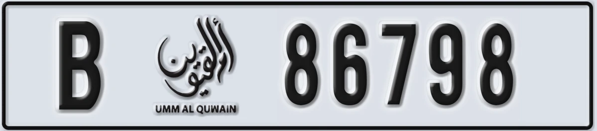 UAE License Plate Umm Al Quwain B 86798