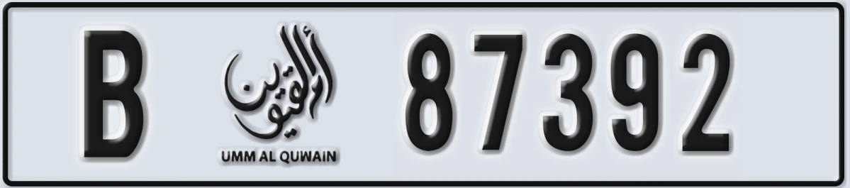 UAE License Plate Umm Al Quwain B 87392