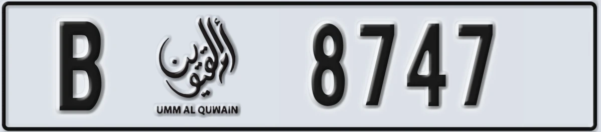 UAE License Plate Umm Al Quwain B 8747