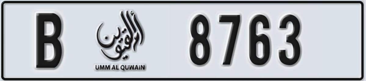 UAE License Plate Umm Al Quwain B 8763