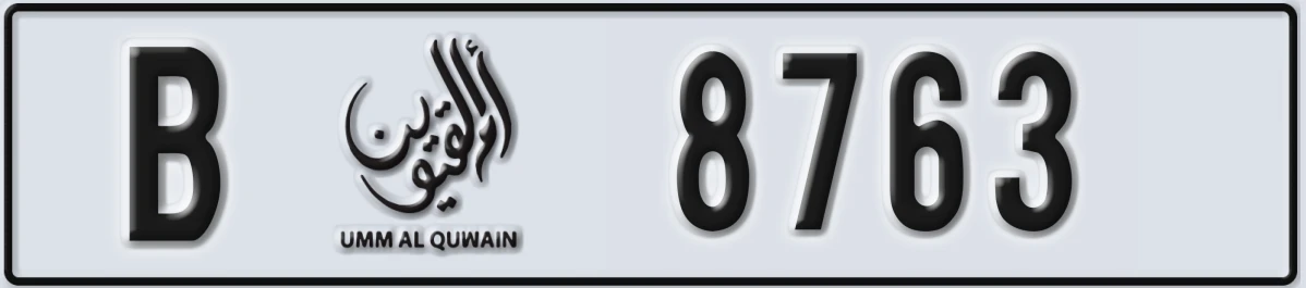 UAE License Plate Umm Al Quwain B 8763