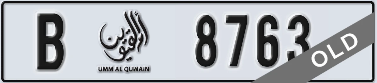 UAE License Plate Umm Al Quwain B 8763