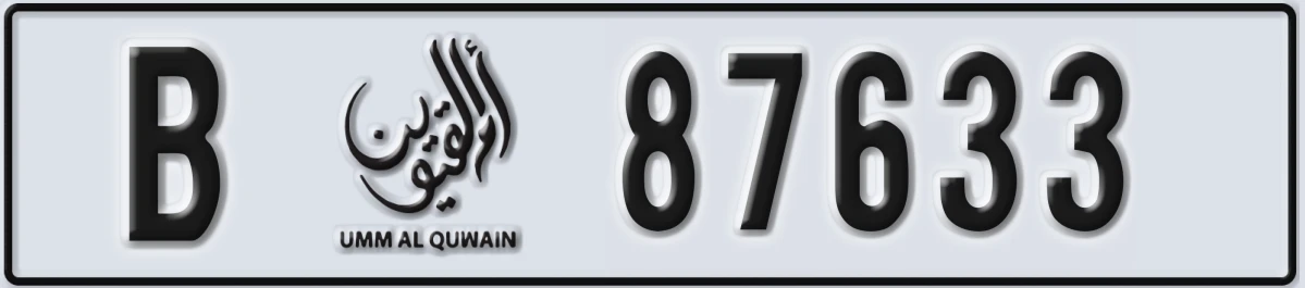 UAE License Plate Umm Al Quwain B 87633