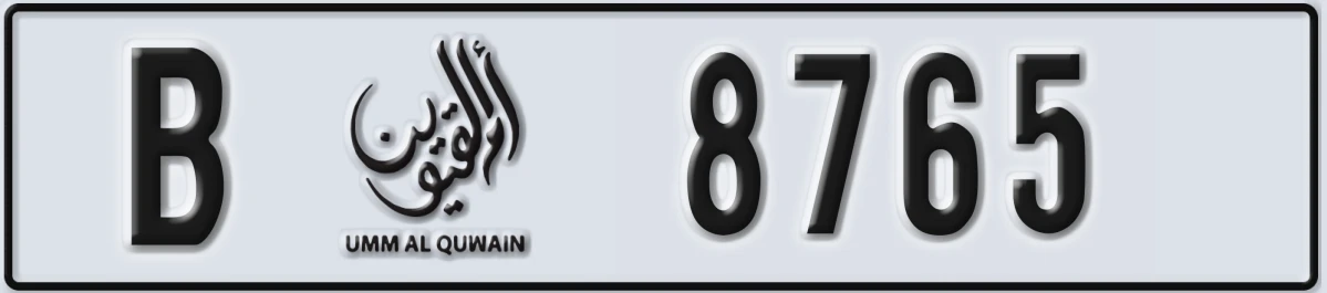 UAE License Plate Umm Al Quwain B 8765