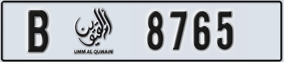 UAE License Plate Umm Al Quwain B 8765