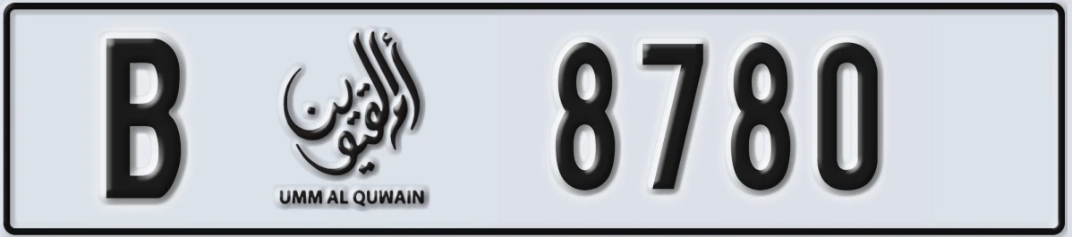 UAE License Plate Umm Al Quwain B 8780