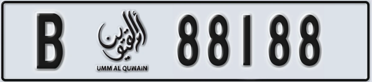 UAE License Plate Umm Al Quwain B 88188