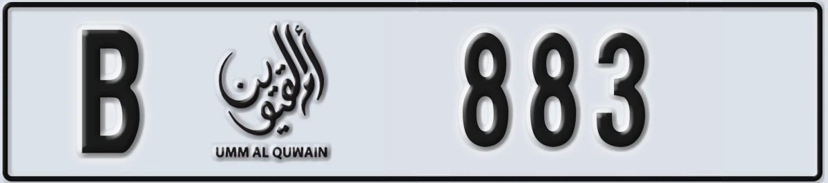 UAE License Plate Umm Al Quwain B 883