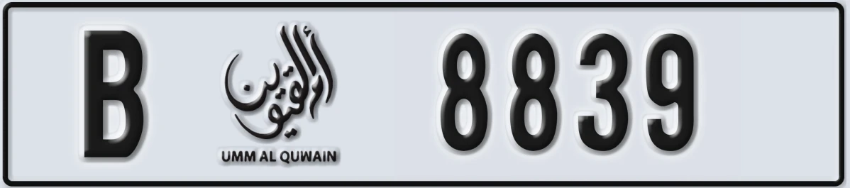 UAE License Plate Umm Al Quwain B 8839
