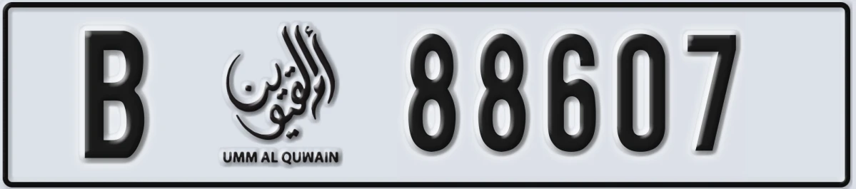 UAE License Plate Umm Al Quwain B 88607