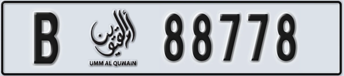 UAE License Plate Umm Al Quwain B 88778